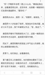 菲律宾网友吐槽: 出国遭移民官问话1小时并要求提供毕业照 导致误机